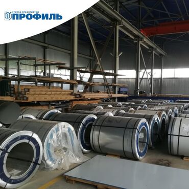 Профнастил: Профнастил для крыши металлочерепица для крыши кровли производство — 8