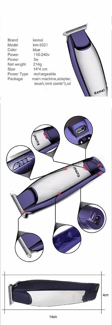 kemei km 1627: Trimmer Kemei 5021 - 60 Dəqiqə / 1 Sürət / Polad bıçaqlı / Göy rəng / — 2