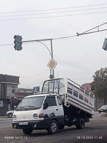 уголь в беловодск петровке: Уголь Кара Балта Кара кече Беш Сары Минкуш АК Улак Доставка Эсть — 3