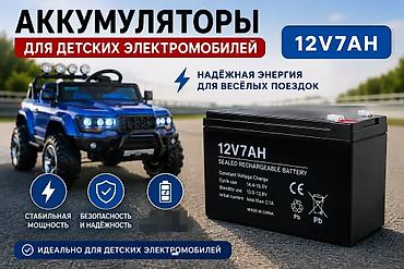 led свет: Аккумулятор для электроинструмента, Новый, Самовывоз, Платная доставка — 1