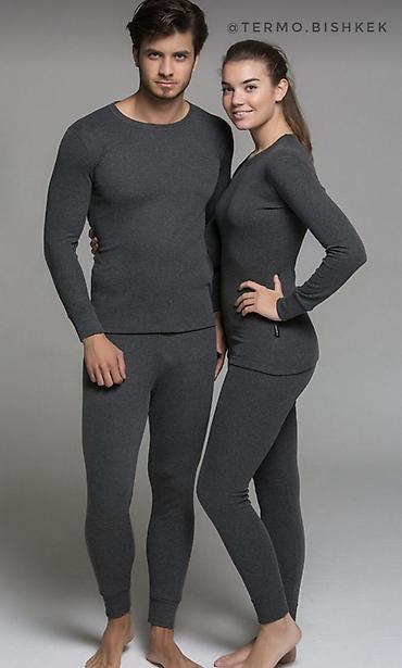 Спортивная форма: ТЕРМОБЕЛЬЕ Термобелье мужское, женское и детское Отличного качества — 1