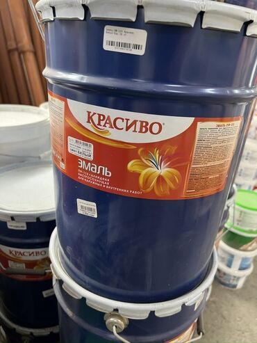 сколько стоит грецкий орех очищенный: Эмаль, түсү - Ак
