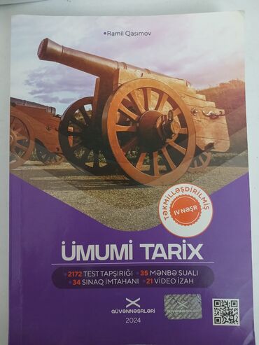 Digər kitablar və jurnallar: Güvən ümumi tarixdir. Təzədir, az istifadə olunub, içində heç bir