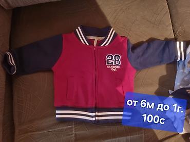 Комплекты одежды: Комплект — 15