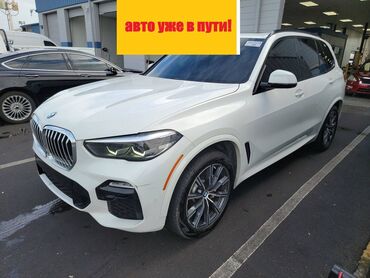 BMW: BMW X5: 2019 г., 3 л, Автомат, Бензин, Кроссовер