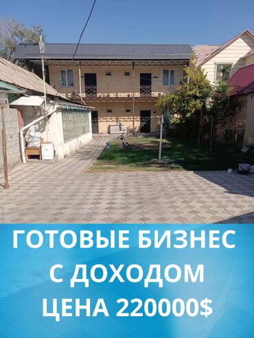 цены на дома: Дом, 575 м², 3 комнаты, Агентство недвижимости, Евроремонт