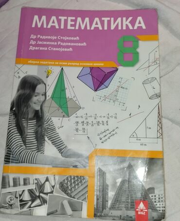 harry potter komplet knjiga: Zbirka zadataka iz matematike
