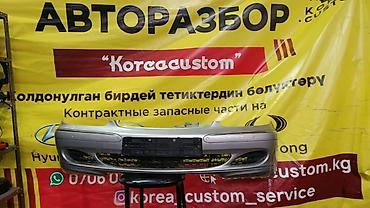 14: Бампер передний для Mercedes‑Benz S‑Class W220 Характеристики: - — 1
