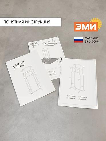 Вешалки, плечики: Вешалки, плечики, Новый, Платная доставка, Бесплатная доставка — 7