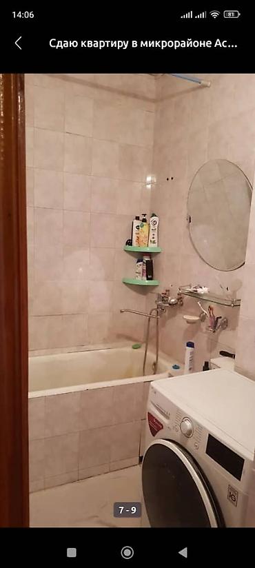 Долгосрочная аренда квартир: 2 комнаты, С мебелью полностью — 5