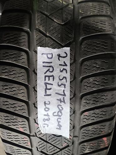 pir: Шины 215 / 55 / R 17, Зима, Б/у, 1 шт, Легковые, Pirelli — 1