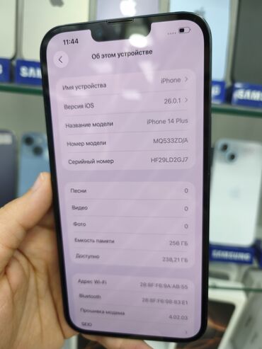 Apple iPhone: IPhone 14, 256 GB, Qara, Face ID — 10