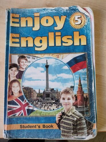 электросамокат бишкек прокат цена: Учебник английского языка «Enjoy English. Student’s Book» для 5