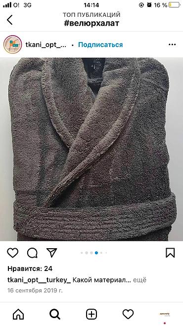 Другая мужская одежда: Мужские банные халаты Мужские вафельные халаты Премиум класса — 8