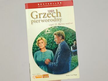 Książka, gatunek - Powieść, stan - Bardzo dobry