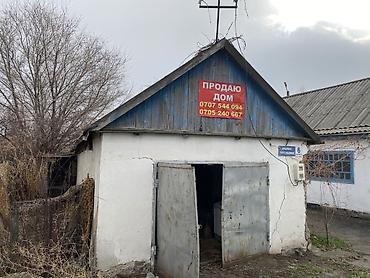 Продажа коттеджей и домов: Продаётся жилой дом с приусадебным участком. Основные особенности: - — 3