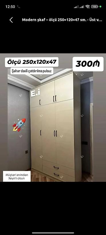 Dolablar: Modern şkaf - Ölçü: 250×120×47 sm - Rəng: açıq bej - Dizayn: 4 qapılı — 1