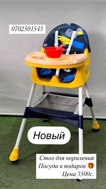 лоро пиано обувь оригинал цена бишкек: Башка товарлар