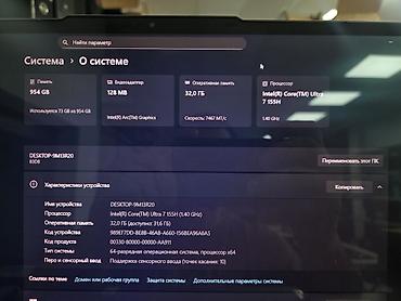 105 серия 10: Ультрабук, Б/у, Intel Core Ultra 7 — 2