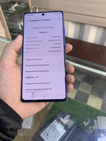 самсунг а 500: Samsung Galaxy Note 20, Б/у, 256 ГБ, цвет - Синий, 1 SIM