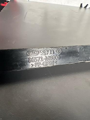 cera: Усилитель бампера Kia, Б/у, Оригинал — 1