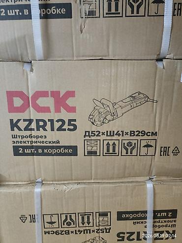 штробы: Штроборез электрический DCK KZR125 - Тип: сетевой штроборез - Модель — 1