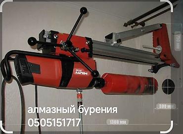 бур стены: Услуга: алмазное бурение отверстий в бетоне, железобетоне, кирпиче и — 3