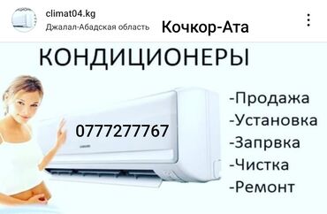 ремонт iphone: Советбек