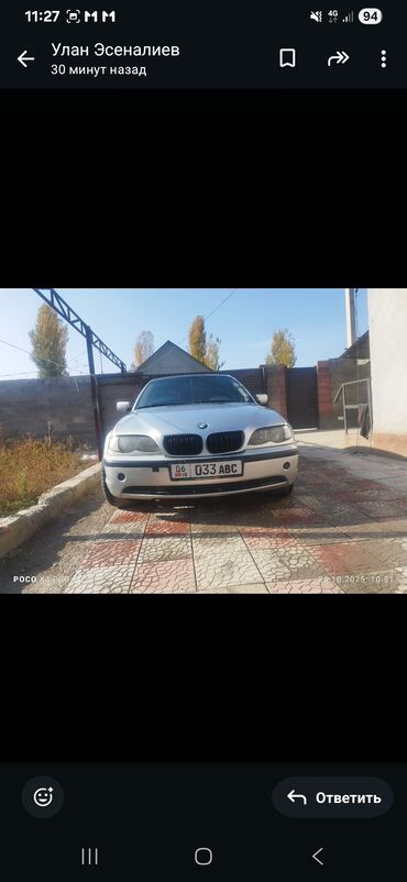 ява мотоцикл купить: BMW 3 series: 2002 г., 2 л, Автомат, Бензин, Седан