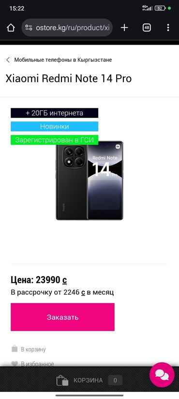 редми нот 11 про цена джалал абад: Redmi, Redmi Note 14 Pro, түсү - Кара, Бөлүп төлөө менен