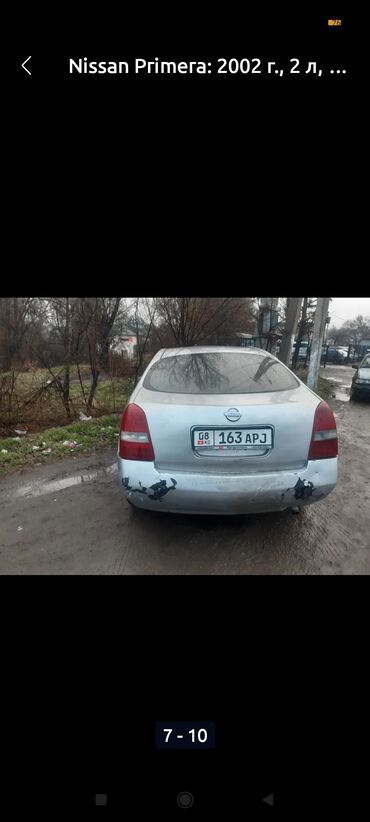 Nissan: Nissan Primera: 2002 г., 1.8 л, Автомат, Бензин, Седан