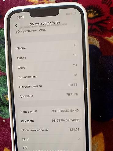 Apple iPhone: IPhone 13 mini, Голубой, Чехол — 5