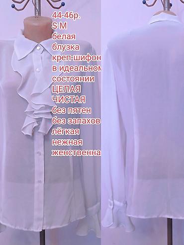 Блузки: Блузка, Вечерняя, Шифон, Однотонный, Прозрачная модель, С воланами, С жабо — 24