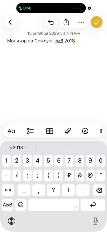 Монитор на Samsung SM6 2018. Штатный центральный мультимедийный