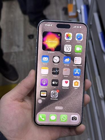 Apple iPhone: IPhone 15 Pro Max, Б/у, 256 ГБ, White Titanium, Зарядное устройство, Защитное стекло, Коробка, 88 % — 9