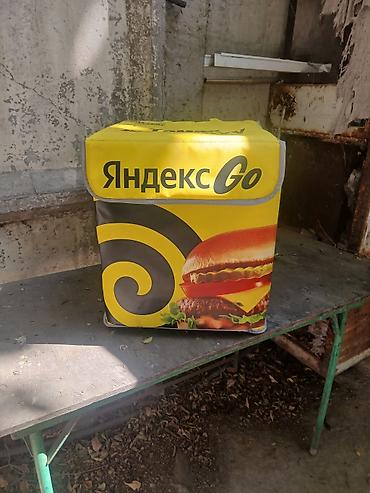 Рюкзаки: Термосумка-рюкзак курьера Яндекс Go для доставки еды. - Формат — 2