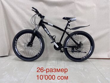 электрический велосипед сколько стоит: Горный велосипед, Рама L (172 - 185 см), Алюминий, Новый