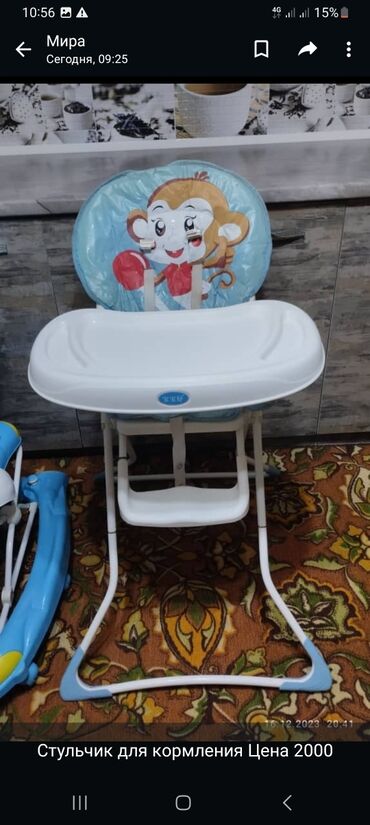купить детский столик со стульчиком: Стул для кормления