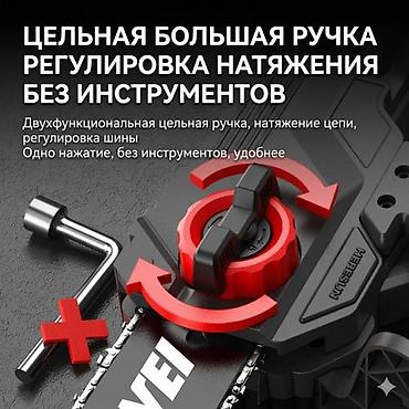 Пилы: Цепная электропила Новый, Аккумуляторные, 2000 Вт — 7