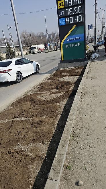 Другие системы полива: 🔥 ГАЗОН ПОД КЛЮЧ В БИШКЕКЕ 🌱 Хочешь ровный, густой газон без — 6