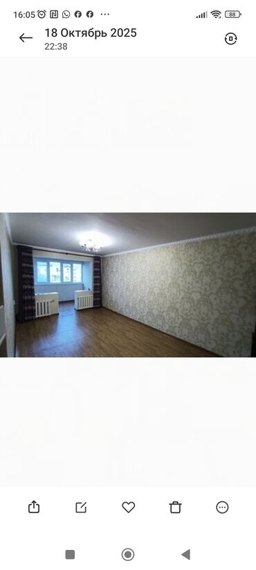 продаю дом в покровке: 2 бөлмө, Кыймылсыз мүлк агенттиги, Чогуу жашоосу жок, Жарым -жартылай эмереги бар