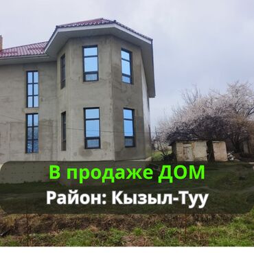 дом бишкек квартира: Үй, 230 кв. м, 6 бөлмө, Кыймылсыз мүлк агенттиги, Евро оңдоо