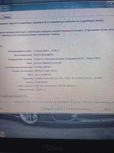 kontakt home noutbuk: Fujitsu Simens noutbuku HDD250gb normal işlək vəziyyətdədir ofis — 8