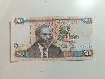 pidzhak 50 razmera: Кения.
50 шиллингов 2010 год.Изъят из оборота.
Состояние отличное