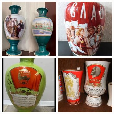 продаю советские монеты: Купим посуду с советской символикой