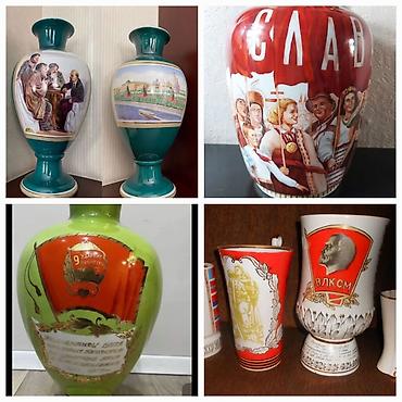 Антиквариат: Купим посуду с советской символикой — 10