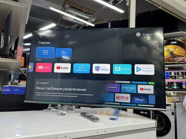 Телевизоры: Новогодняя акция!! Телик телевизор yasin qled 50q90 130 см 50" 4k hd