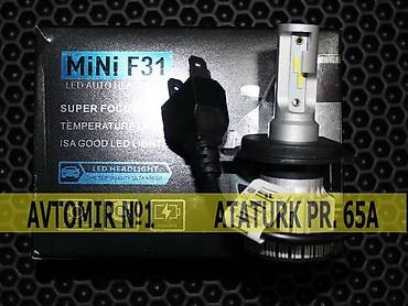 lupa h4: F31 led h4 🚙🚒 ünvana və bölgələrə ödənişli çatdırılma 💳birkart və — 1