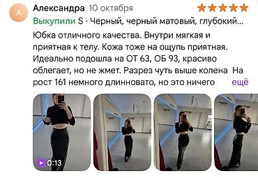 Юбки: Юбка, Модель юбки: Прямая, Миди, Высокая талия — 7