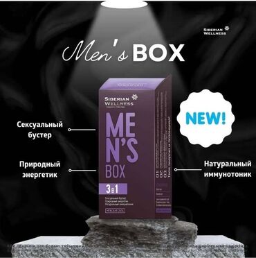 новомин сибирское здоровье для чего: Для энергии и силы, Siberian Wellness, Для мужчин, Для пожилых